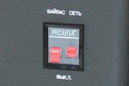 Funcția bypass stabilizator de tensiune RESANTA СПН-13500